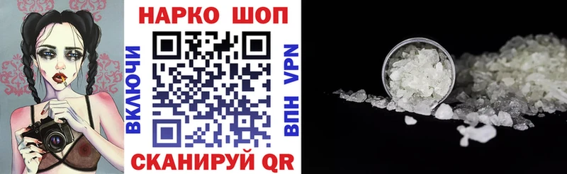 Магазины продажи наркотиков Новоульяновск кракен ссылки  Мефедрон  ГАШИШ  А ПВП 