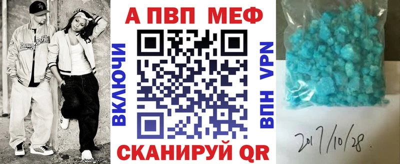А ПВП Соль Новоульяновск