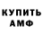 Первитин витя Artem Gaponov