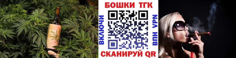 Печенье с ТГК марихуана  наркотики  Новоульяновск 