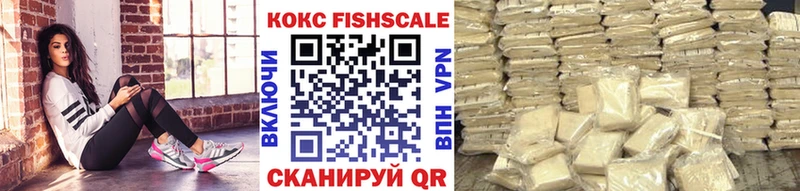 купить наркотик  Новоульяновск  кракен как зайти  Кокаин Колумбийский 