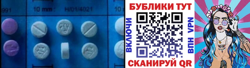 Ecstasy Дубай  купить   Новоульяновск 