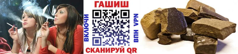 Гашиш Ice-O-Lator  продажа наркотиков  kraken вход  Новоульяновск 