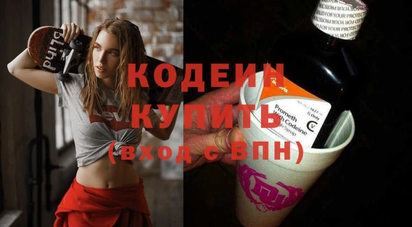 наркотики Балахна