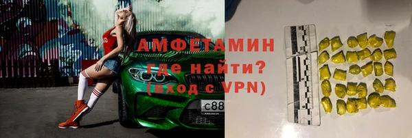 прущие крисы Балабаново