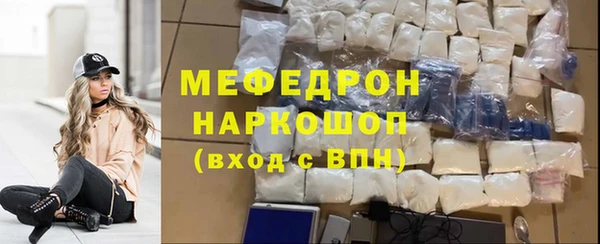 прущие крисы Балабаново