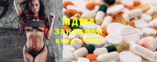 наркотики Балахна