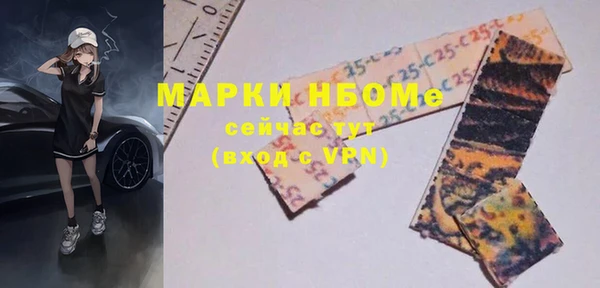 кристаллы Аркадак
