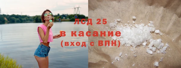 наркотики Балахна