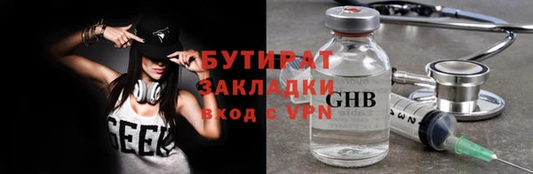 прущие крисы Балабаново
