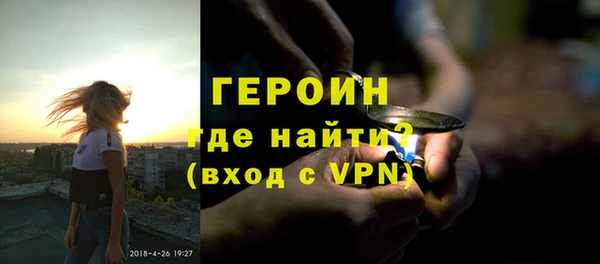 наркотики Балахна