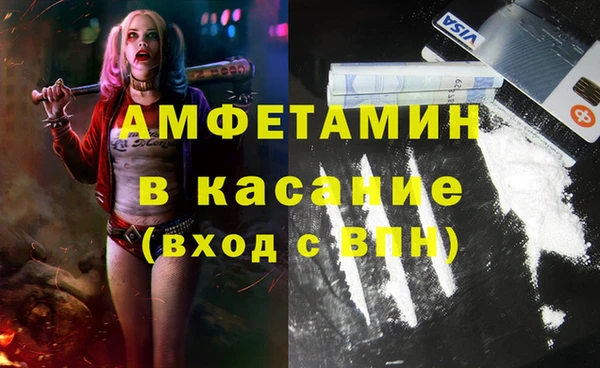 прущие крисы Балабаново