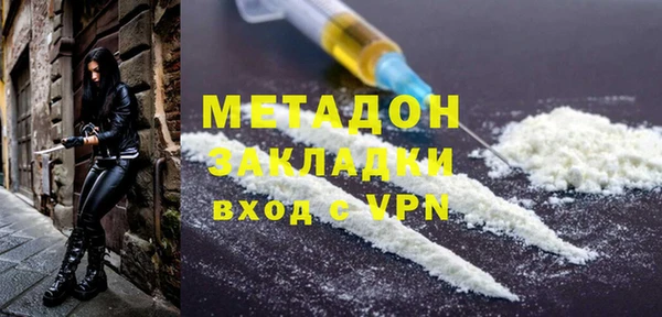 MDMA Premium VHQ Переславль-Залесский