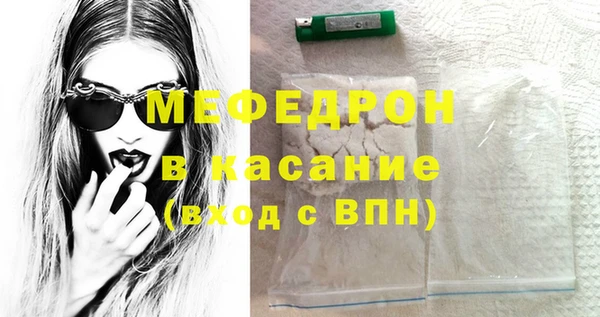 прущие крисы Балабаново