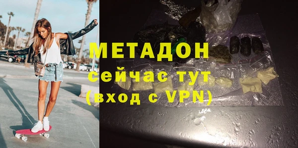 метадон Баксан