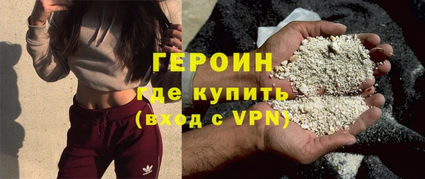 наркотики Балахна