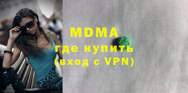 кристаллы Аркадак