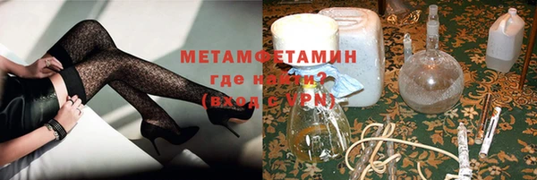 наркотики Балахна