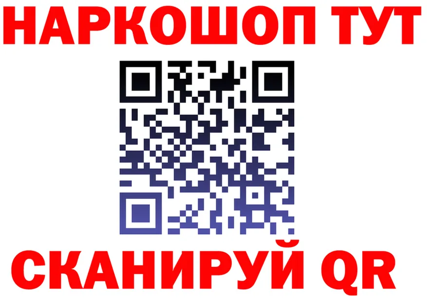 МЯУ-МЯУ 4 MMC вход shop KRAKEN Новоульяновск