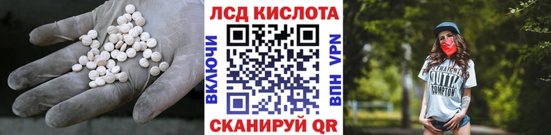 Лсд 25 экстази ecstasy  купить  цена  Новоульяновск 