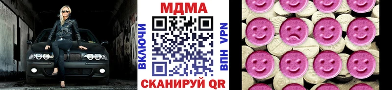 shop наркотические препараты Новоульяновск MDMA crystal