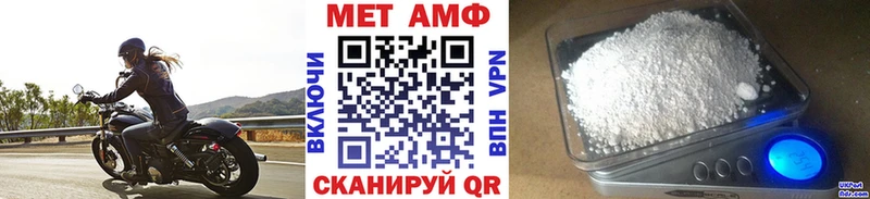 kraken онион  это Telegram  Новоульяновск  Метамфетамин Декстрометамфетамин 99.9%  где можно купить наркотик 