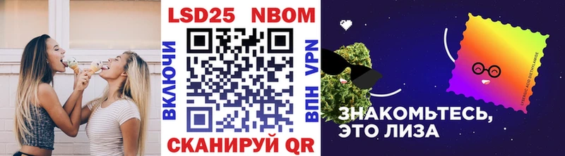 купить наркотик  Новоульяновск  Марки N-bome 1,5мг 