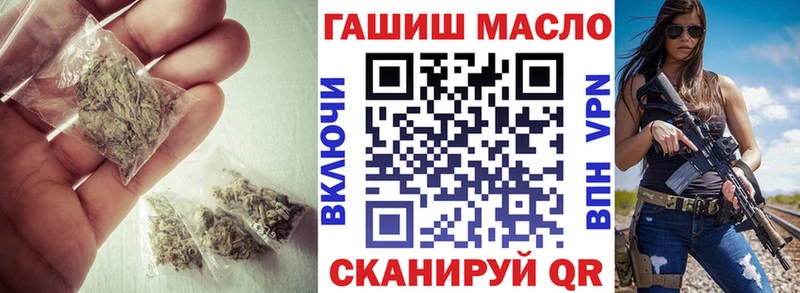 ТГК вейп с тгк  наркота  Новоульяновск 